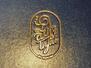 Im Jai: Fascinating Thai Food in a Quiet City Corner